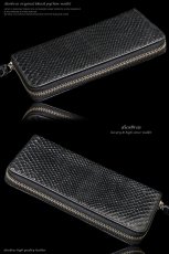 画像3: 【diosbras-ディオブラス-】本革 ブラック　黒　ダイヤモンドパイソン　蛇革　 ウォレット サメ 　ファスナー　ラウンド　ジッパーＺＩＰＰＥＲ 財布 レザーウォレット 鮫 ロングウォレット ウォレット バイカー ヌメ革 鮫皮 長財布 シンプルスタイル 長財布 内側本牛革 wallet サイフ (3)