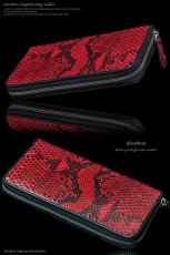 画像4: 【diosbras-ディオブラス-】本革 赤蛇　レッドパイソン　ダイヤモンドパイソン　蛇革　 ウォレット ファスナー　ラウンド　ジッパーＺＩＰＰＥＲ 財布 レザーウォレット 鮫 ロングウォレット ウォレット バイカー 長財布 シンプルスタイル 長財布 内側本牛革 wallet サイフ (4)