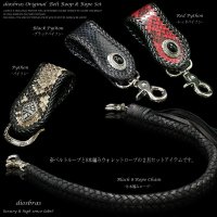 【diosbras-ディオブラス-】パイソンベルトループ＆8本編みウォレットロープセット/オニキスコンチョ　ダイヤモンドパイソン　【PY】