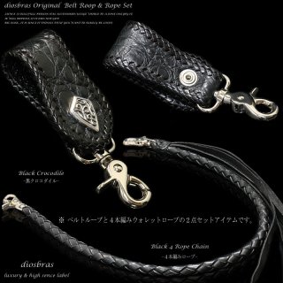 ベルトループ＆ウォレットチェーンセット