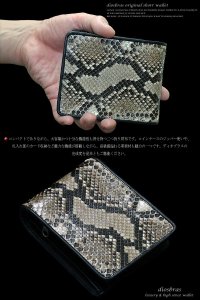 【diosbras-ディオブラス-】本革パイソン革　蛇革　ヘビ革　ショートウォレット　二つ折り財布シンプルスタイル　財布　/内側本牛革/wallet/サイフ【EI】