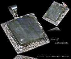 画像1: 【diosbras-ディオブラス】【送料無料】ラブラドライト｜ラブラドライト　ペンダント｜天然石　ラブラドライトペンダント　トップ｜裸石｜ルーズ｜原石ラブラドライト 送料無料！！神秘の石！！石の底から光り輝く、最高峰の癒しの石一点物ペンダント｜ (1)