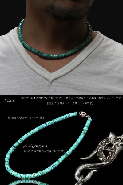 画像2: ネックレス ターコイズ ビーズ ネックレス 馬蹄 ホースシュー フェザー ネックレス メンズ ネイティブ  羽 ターコイズ オニキス シルバー９２５ チェーン メディスンホイール フェザーネックレス  diosbras-ディオブラス (2)