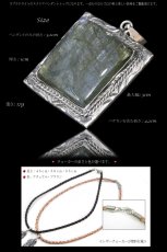 画像2: 【diosbras-ディオブラス】【送料無料】ラブラドライト｜ラブラドライト　ペンダント｜天然石　ラブラドライトペンダント　トップ｜裸石｜ルーズ｜原石ラブラドライト 送料無料！！神秘の石！！石の底から光り輝く、最高峰の癒しの石一点物ペンダント｜ (2)