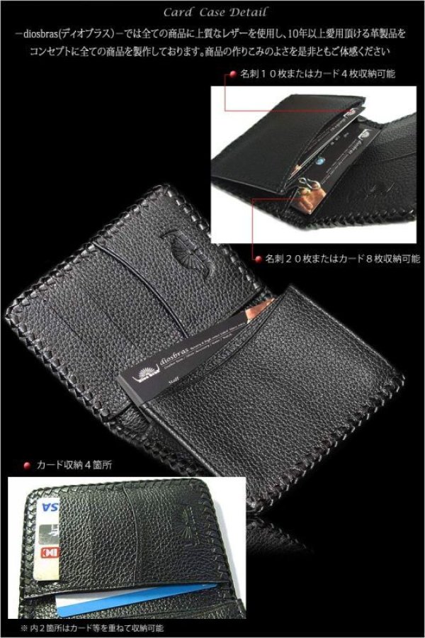 画像2: 【diosbras-ディオブラス】本革ダイヤモンドパイソン　蛇革使用カードケースor名刺入れ /牛革【PY】