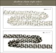 画像6: 【OUTLET SALE】アトラス　ローマ数字　リング　プレート　ネックレス　ペンダント　アラベスク　トライバル　ペンダント　唐草　馬蹄　ホースシュー　シルバー９２５　チェーンセット【全国送料無料】【diosbras-ディオブラス】