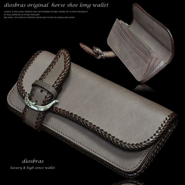 画像1: 【diosbras-ディオブラス-】本革　サドルレザー　牛革　バイカーズウォレット　馬蹄  バックル ホースシュー 財布　レザーウォレット　ロングウォレット　ウォレット　バイカー　ヌメ革　長財布　/牛革財布シルバー９２５コンチョ/長財布【SS】【ブラウン・茶】