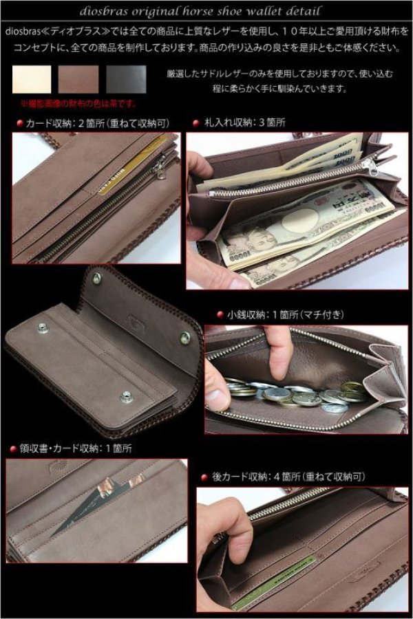 画像2: 【diosbras-ディオブラス-】本革サドルレザーバイカーズウォレット　 財布　レザーウォレット　ロングウォレット　ウォレット　バイカー　ヌメ革　長財布　/牛革財布シルバー９２５コンチョ/長財布 ダブルホールドコンチョ【SA】【ナチュラル】
