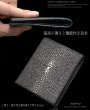 画像1: 【diosbras-ディオブラス-】カットスティングレイ　カットエイ革　本革　二つ折り　財布　レザーウォレット　ヌメ革　長財布　シンプルスタイル　財布　スーパースリム　極薄 送料無料 (1)