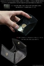 画像2: 【diosbras-ディオブラス-】極小　カットスティングレー エイ革　コインケース　小銭入れ　ソフトレザー コンパクト　本革 牛革 (2)