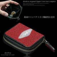 【diosbras-ディオブラス-】本革　赤　レッドスティングレイ　スティングレー　エイ革使用　ラウンドジッパー コインケース コンパクト　ミニ　小銭入れ/ 牛革