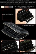 画像3: 【diosbras-ディオブラス-】本革　サドルレザー　牛革ブラック　パスケース　ラウンド　ファスナー　ジッパー　定期入れ　コインケース　カードケース 牛革 (3)