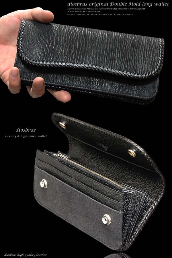 画像2: 【diosbras-ディオブラス-】本革　サメ革　シャークスキン　鮫革　バイカーズウォレット　 財布　レザーウォレット　ロングウォレット　ウォレット　バイカー　長財布　牛革 シルバー９２５コンチョ 長財布【SS】【ブラック・黒】