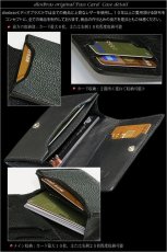 画像3: 【diosbras-ディオブラス-】本革 サドルレザー　ブラック　黒　ヌメ革　【カードケース】【名刺入れ】【ポイントカード】【クレジットカード】【収納】【牛革】 (3)