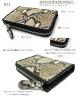画像7: 【diosbras-ディオブラス-】本革 ダイヤモンドパイソン　蛇革　 ウォレット　ファスナー　ラウンド　ジッパーＺＩＰＰＥＲ 財布　ハーフ　ミドル　 レザーウォレット 鮫 ロングウォレット ウォレット バイカー ヌメ 長財布 シンプル 長財布 内側本牛革 wallet サイフ【PY】
