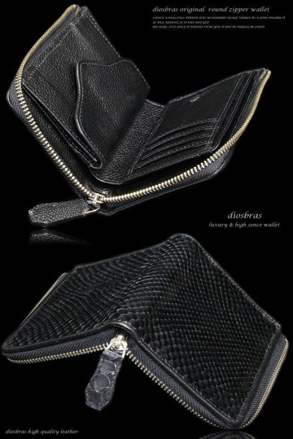 画像4: 【diosbras-ディオブラス-】本革 ダイヤモンドパイソン 黒 ブラック  蛇革  ウォレット ファスナー ラウンド ジッパーZIPPER 財布 ハーフ ミドル  レザーウォレット 鮫 ロングウォレット ウォレット バイカー ヌメ 長財布  牛革 wallet サイフ【PY】
