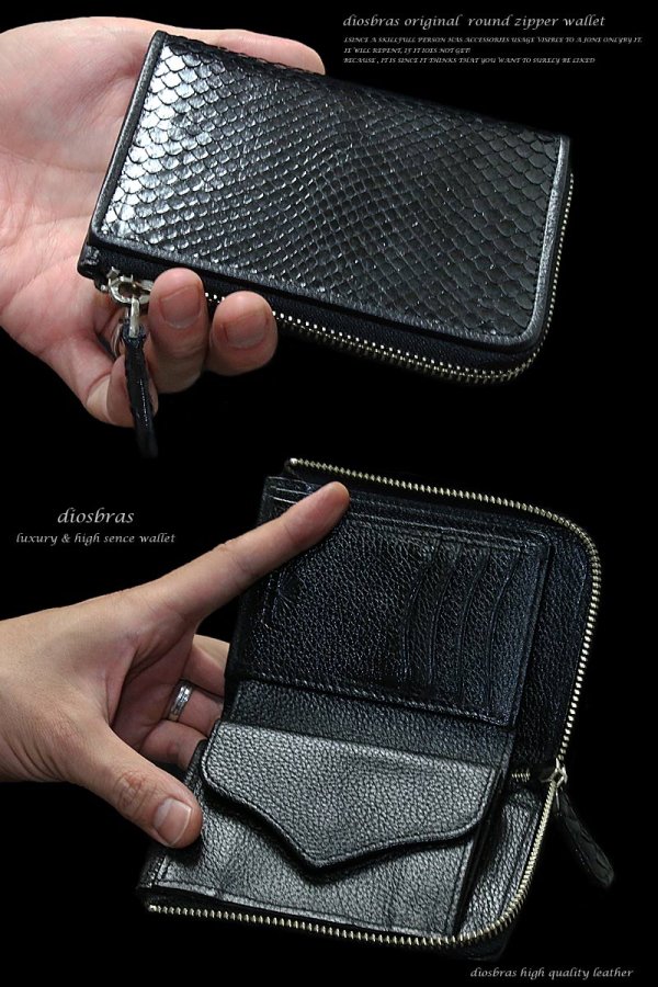 画像3: 【diosbras-ディオブラス-】本革 ダイヤモンドパイソン 黒 ブラック  蛇革  ウォレット ファスナー ラウンド ジッパーZIPPER 財布 ハーフ ミドル  レザーウォレット 鮫 ロングウォレット ウォレット バイカー ヌメ 長財布  牛革 wallet サイフ【PY】