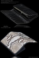 画像4: 【diosbras-ディオブラス-】本革パイソンウォレット　長財布　　財布　レザーウォレット　ロングウォレット　ウォレット　バイカー　ヌメ革　長財布　シンプルスタイル/内側本牛革/wallet/サイフ/wallet/短財布/サイフ/二つ折り財布/ヘビ皮ダイヤモンドパイソン【PY】 (4)