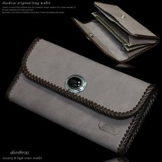 画像1: 【diosbras-ディオブラス-】本革サドルレザーシンプルデザイン大容量バイカーウォレット　コンチョ　本革ナチュラルサドルレザー　財布　シルバー９２５【SA】 (1)