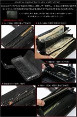 画像3: 本革　ダイヤモンド　パイソン　黒　ブラック　ヘビ革　蛇革　バイカーズウォレット　馬蹄  バックル ホースシュー 財布　レザーウォレット　ロングウォレット　ウォレット　バイカーヌメ革　長財布 牛革 シルバー９２５コンチョ【PA (3)
