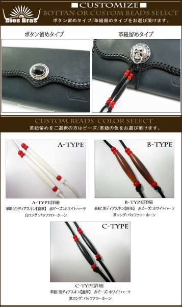 100 万収納可！！バッファローモチーフウォレット＆バッファロー