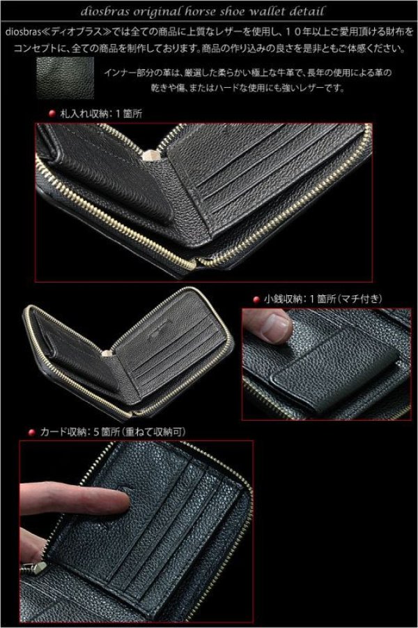 画像3: 【diosbras-ディオブラス-】本革 シャーク　スキン　鮫革　サメ革 ウォレット　ファスナー　ラウンド　ジッパーＺＩＰＰＥＲ 財布　ショートハーフ　ミドル　 レザーウォレット 鮫 ロングウォレット ウォレット バイカー ヌメ  長財布  wallet サイフ