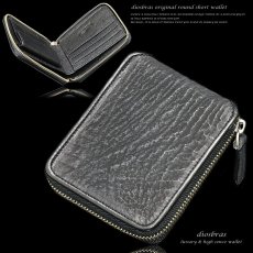画像1: 【diosbras-ディオブラス-】本革 シャーク　スキン　鮫革　サメ革 ウォレット　ファスナー　ラウンド　ジッパーＺＩＰＰＥＲ 財布　ショートハーフ　ミドル　 レザーウォレット 鮫 ロングウォレット ウォレット バイカー ヌメ  長財布  wallet サイフ (1)