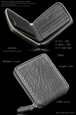 画像4: 【diosbras-ディオブラス-】本革 シャーク　スキン　鮫革　サメ革 ウォレット　ファスナー　ラウンド　ジッパーＺＩＰＰＥＲ 財布　ショートハーフ　ミドル　 レザーウォレット 鮫 ロングウォレット ウォレット バイカー ヌメ  長財布  wallet サイフ (4)