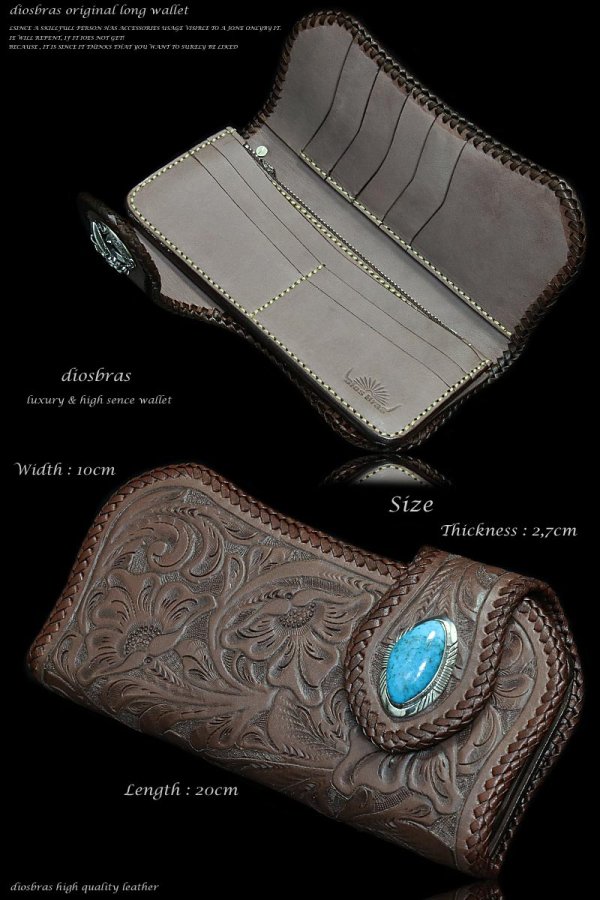 画像4: 【diosbras-ディオブラス】カービングウォレット バイカーズウォレット コンチョ 本革ブラウンサドルレザー 長財布 シルバー925【CG】