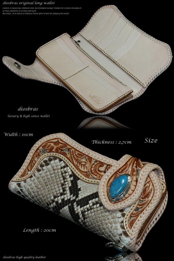 画像4: 【diosbras-ディオブラス】透かし彫りカービングINパイソン レザーウォレット バイカーウォレット コンチョ 本革サドルレザー 財布 シルバー925 ナチュラル【CPA】