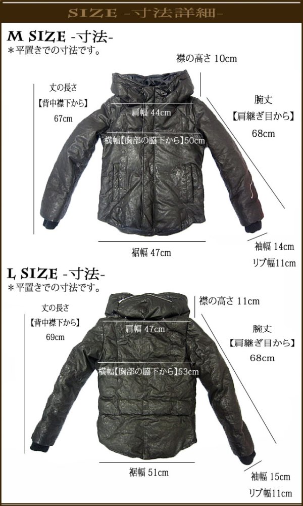 画像10: フーデット レザー フード付き ダウン ジャケット 最強!! 本革 羊革 羊皮 ラム シープ スキン レザー ダウン ジャケット  ライダース フード バイカー メンズ レザーダウンジャケット メンズ ブラック レザージャケット  シープ タイト スポーティー【diosbras-ディオブラス】