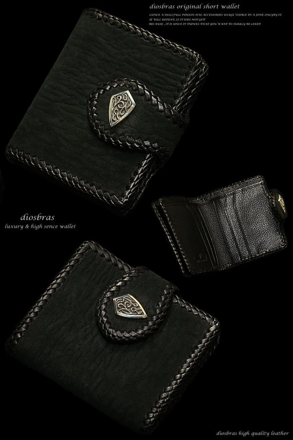 画像5: 【diosbras-ディオブラス-】本革 シャークスキン(サメ革)レザーショートウォレット バイカーズウォレット シルバー925 /牛革 鮫革 短財布/wallet/サイフ/二つ折り財布 【SS】