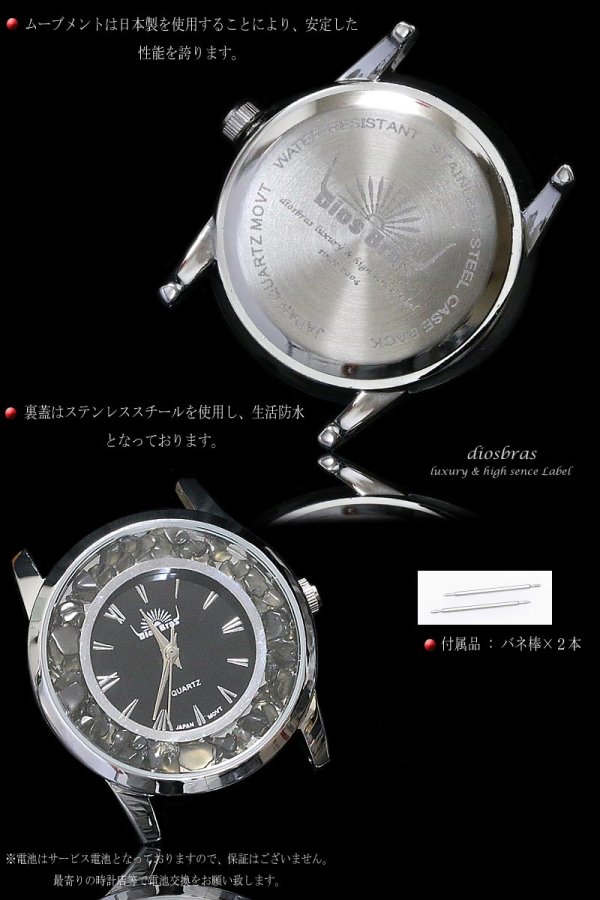 画像3: 【メール便送料無料】 【diosbras-ディオブラス-】メンズ 文字盤【オニキス 】 紳士用腕時計 レディース メンズウォッチ  ターコイズ レザーウォッチ コンチョ 【ブラック・黒】