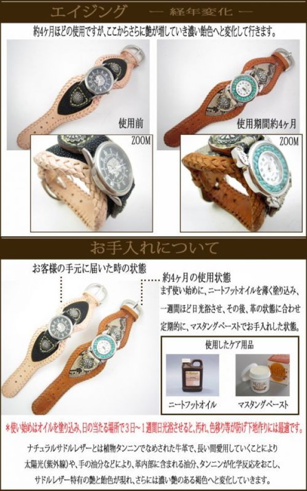 画像7: 【diosbras-ディオブラス-】本革パイソン&サドルレザーコンビネーションバイカーズワイルドターコイズウォッチ バイカーズ 時計インディアン ダイヤモンドパイソン 【PY】