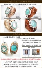 画像7: 【diosbras-ディオブラス-】本革サドルレザー　カスタムウォッチ　レザーウォッチ　ターコイズ　 コンチョ　腕時計　シルバー９２５　ヌメ革　バイカー　牛革時計　インディアン　バッファロー　フェザー　ナチュラル　ヌメ革　【SA】 (7)