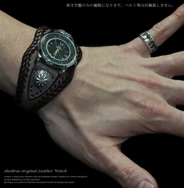画像6: 【メール便送料無料】 【diosbras-ディオブラス-】メンズ 文字盤【オニキス 】 紳士用腕時計 レディース メンズウォッチ  ターコイズ レザーウォッチ コンチョ 【ブラック・黒】