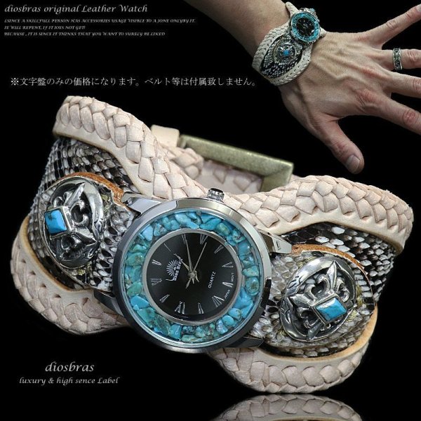 画像6: 【メール便送料無料】 【diosbras-ディオブラス-】メンズ 文字盤【ターコイズ 】 紳士用腕時計 レディース メンズウォッチ  オニキス レザーウォッチ コンチョ 【ブラック・黒】