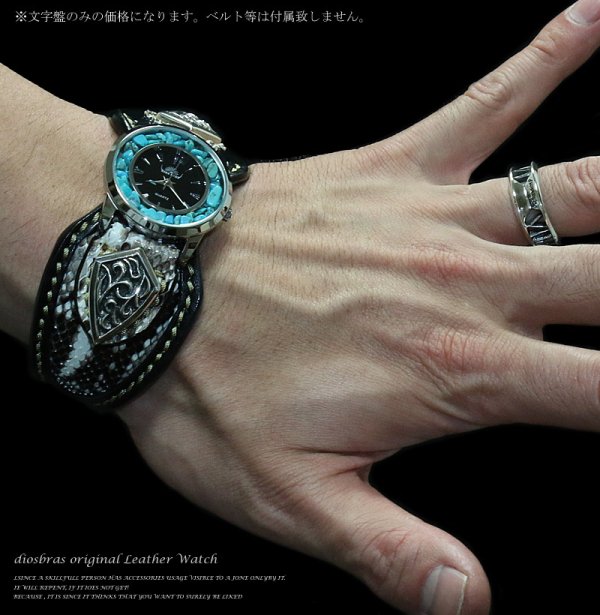 画像5: 【メール便送料無料】 【diosbras-ディオブラス-】メンズ 文字盤【ターコイズ 】 紳士用腕時計 レディース メンズウォッチ  オニキス レザーウォッチ コンチョ 【ブラック・黒】