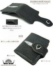 画像7: 【diosbras-ディオブラス-】本革 スティングレー（エイ革） レザーショートウォレット バイカーズウォレット　シルバー９２５　/牛革　短財布/wallet/サイフ/二つ折り財布【EI】　 (7)