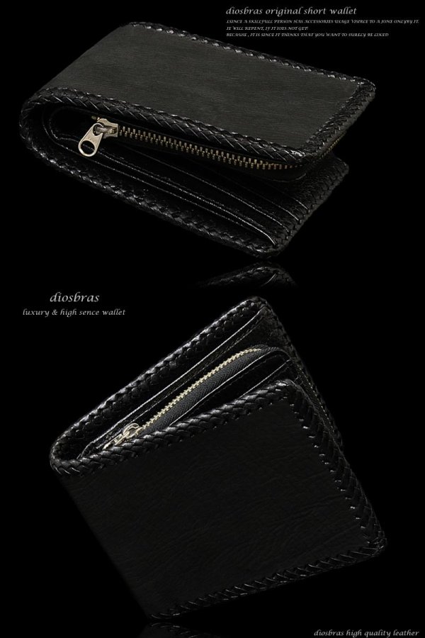 画像4: 【diosbras-ディオブラス-】本革シャークスキン　サメ革　ショートウォレット　二つ折り財布シンプルスタイル　財布　/内側本牛革/wallet/サイフ【SS】