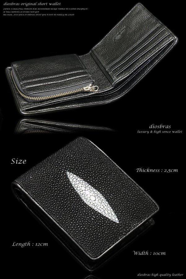 画像4: 【diosbras-ディオブラス-】本革スティングレー(エイ革)ショートウォレット 二つ折り財布シンプルスタイル 財布 /内側本牛革/wallet/サイフ【EI】