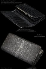 画像5: 【diosbras-ディオブラス-】本革　スティングレイ　エイ革　ウォレット　スティングレー　長財布　　財布　レザーウォレット　ロングウォレット　ウォレット　バイカー　ヌメ革　長財布　シンプルスタイル/内側本牛革/wallet/サイフ/wallet/短財布/サイフ/二つ折り財布【CE】 (5)