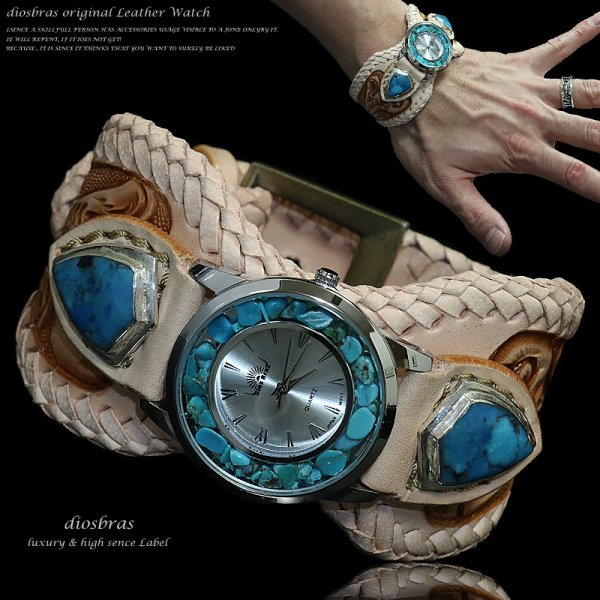 画像4: オニキス ターコイズ エンブレム アリゾナ産ターコイズ アラベスク コンチョ シルバー925 コンチョ (ネジ式)レザー ロング 二つ折り 財布 ウォレット サイフ メンズ レディース【diosbras-ディオブラス-】【メール便送料無料!!】【S】【品番pa&pb】