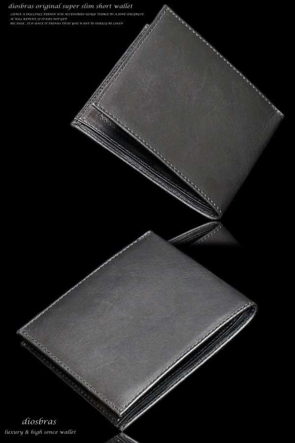 画像8: 【diosbras-ディオブラス-】サドルレザー　牛革　ヌメ革　本革　二つ折り　財布　レザーウォレット　ロングウォレット　ウォレット　バイカー　ヌメ革　長財布　シンプルスタイル　財布　スーパースリム　極薄 送料無料
