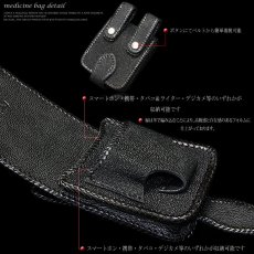 画像3: 【diosbras-ディオブラス-】メディスンバッグ 本革 スティングレイ エイ革 サドルレザー メディスンバック /バイカーズ/牛革/ウェストバック/シルバー９２５/コンチョ/スティングレイ ガルーシャ (3)