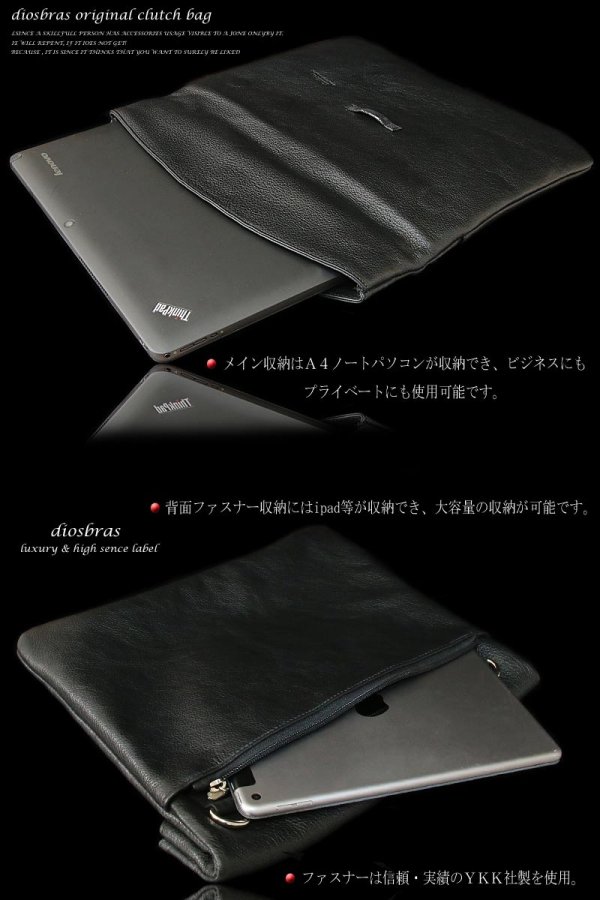 画像6: 【クラッチ バッグ 鞄】 2WAY 本革 カウレザー クラッチ バッグ セカンドバッグ トートバッグ クラッチ バック メンズ 男性 レディース 結婚式 2次会 パーティ サメ革 シャークスキン 牛革 A4サイズ【diosbras-ディオブラス-】