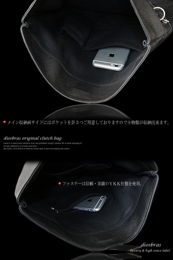 画像8: 【クラッチ バッグ 鞄】 2WAY 本革 カウレザー クラッチ バッグ セカンドバッグ トートバッグ クラッチ バック メンズ 男性 レディース 結婚式 2次会 パーティ サメ革 シャークスキン 牛革 A4サイズ【diosbras-ディオブラス-】