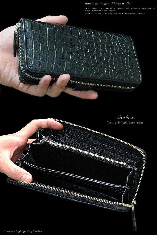 画像5: 【diosbras-ディオブラス-】本革クロコダイル　ワニ革　鰐革 ウォレット 　ファスナー　ラウンド　ジッパーＺＩＰＰＥＲ 大容量　財布 レザーウォレット ロングウォレット ウォレット バイカー ヌメ革  長財布 シンプル 長財布 本牛革 wallet　ベリー　お腹