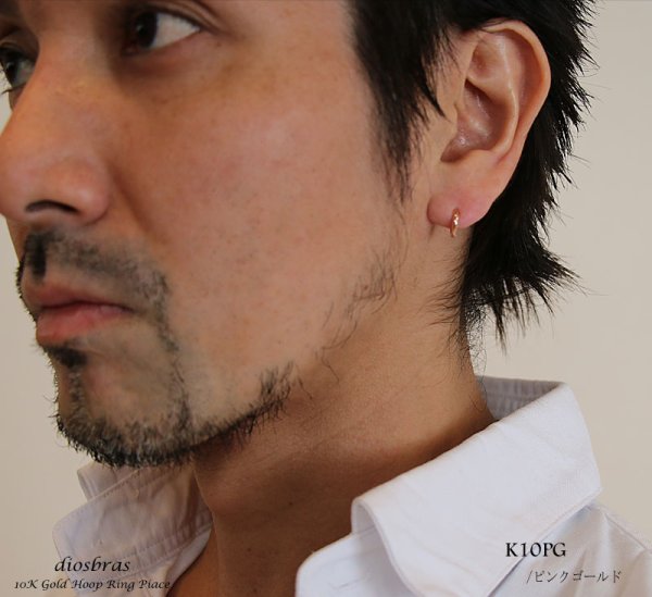 画像10: K10 中折れ式フープピアス(10mmセミラウンド)(10金 10k ゴールド製) ホワイトゴールド イエローゴールド ピンクゴールド リングピアス ユニセックス メンズ レディース 男女兼用 【小】