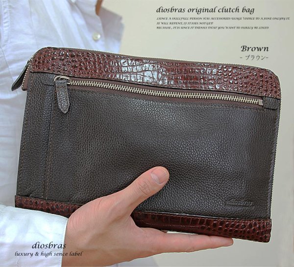 画像12: 【クラッチ バッグ 鞄】 2WAY 本革 カウレザー クラッチ バッグ セカンドバッグ トートバッグ クラッチ バック メンズ 男性 レディース 結婚式 2次会 パーティ型押し　クロコダイル【diosbras-ディオブラス-】